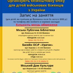 plakat zajęcia dla dzieci z Ukrainy