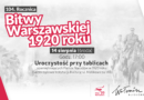 Uroczystość przy Tablicach Pomocy Narodów