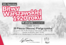 Obchody 105. rocznicy Bitwy Warszawskiej w Ossowie