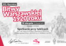 Obchody 105. rocznicy Bitwy Warszawskiej w Ossowie
