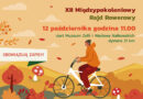 Jesienny XII Międzypokoleniowy Rajd Rowerowy