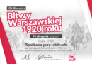 Zapraszamy na uroczystość przy tablicach upamiętniających Pomoc Narod&oacute;w w 1920 roku